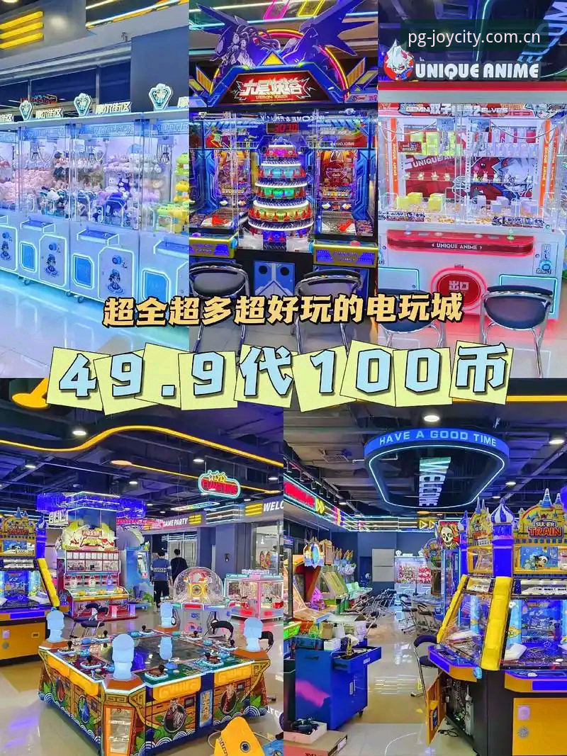 找电玩城游戏大厅官方中国站2026最新版本安装使用完整指南