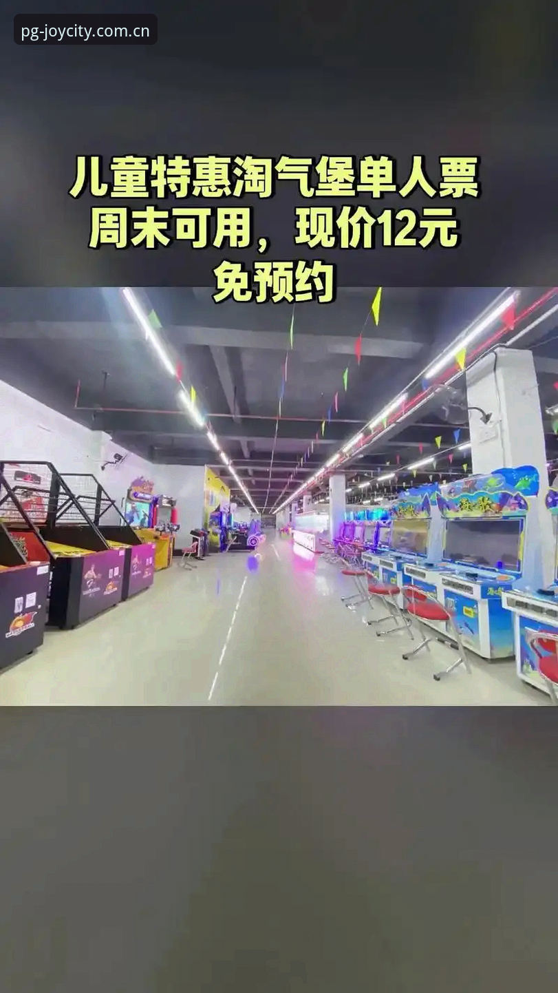 PG电玩城平台资深用户分享：电玩城游戏大厅官方中国站 安卓版常见问题排查心得